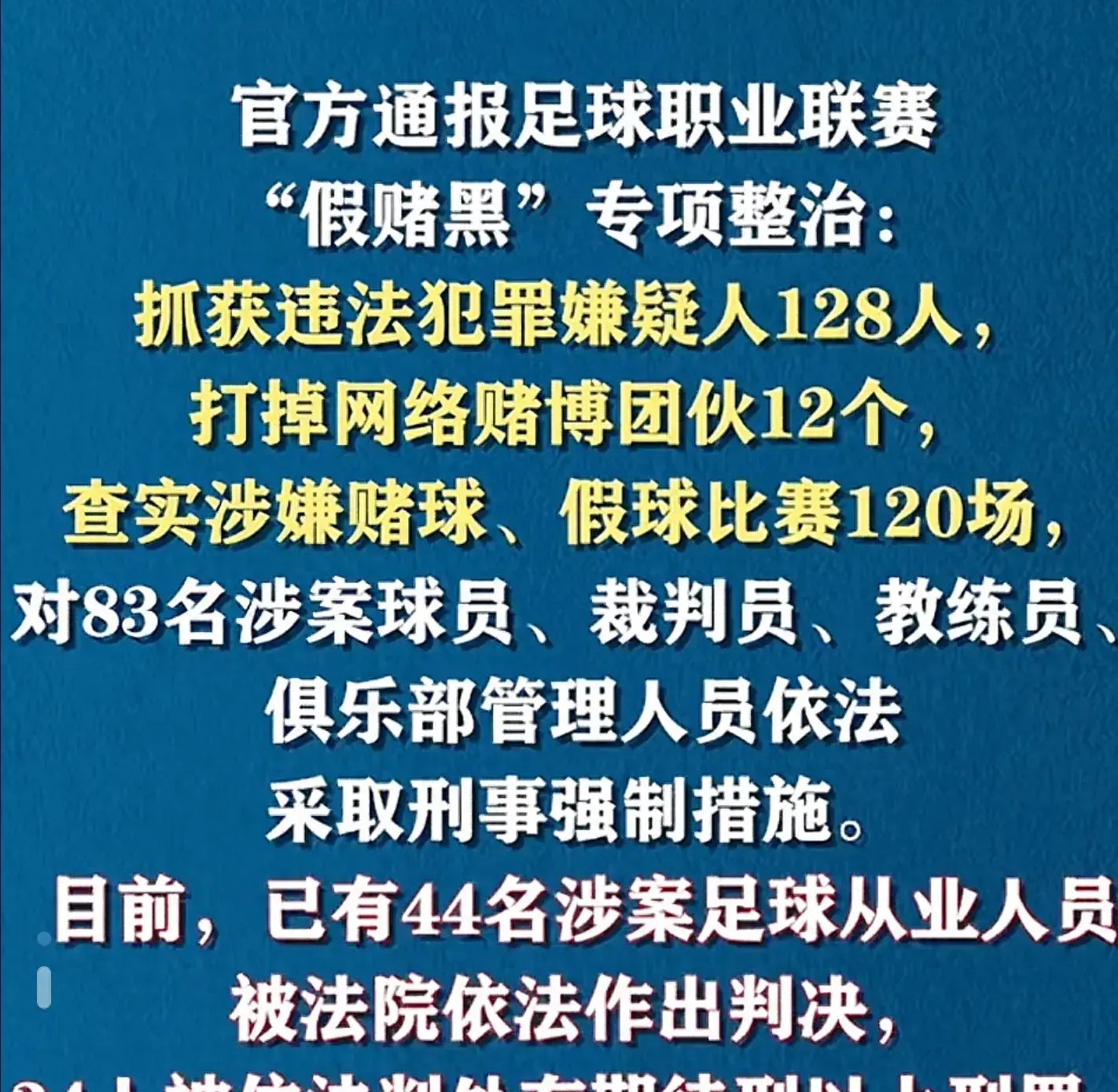 爱体育全站-国足惨败后，教练组面临巨大压力(国足教练团队已完成重组展开工作)