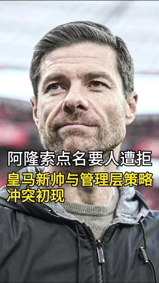 爱体育官网-阿隆索透露姆巴佩复出时间，坦言世俱杯结束后考虑加西亚去留的简单介绍