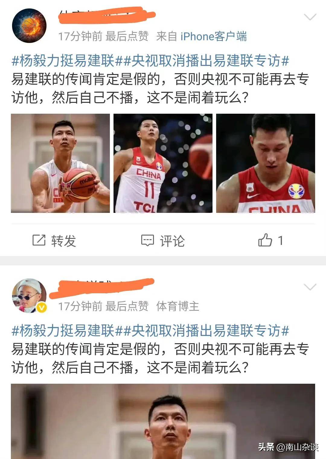 又见阿联！央视《篮球公园》将播出易建联专访