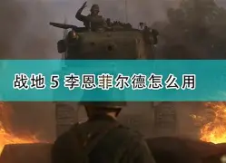 爱体育全站-恩菲尔德防线协作提升，力求限制攻击