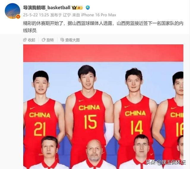 都灵宣布买断比拉吉并和球员签约两年