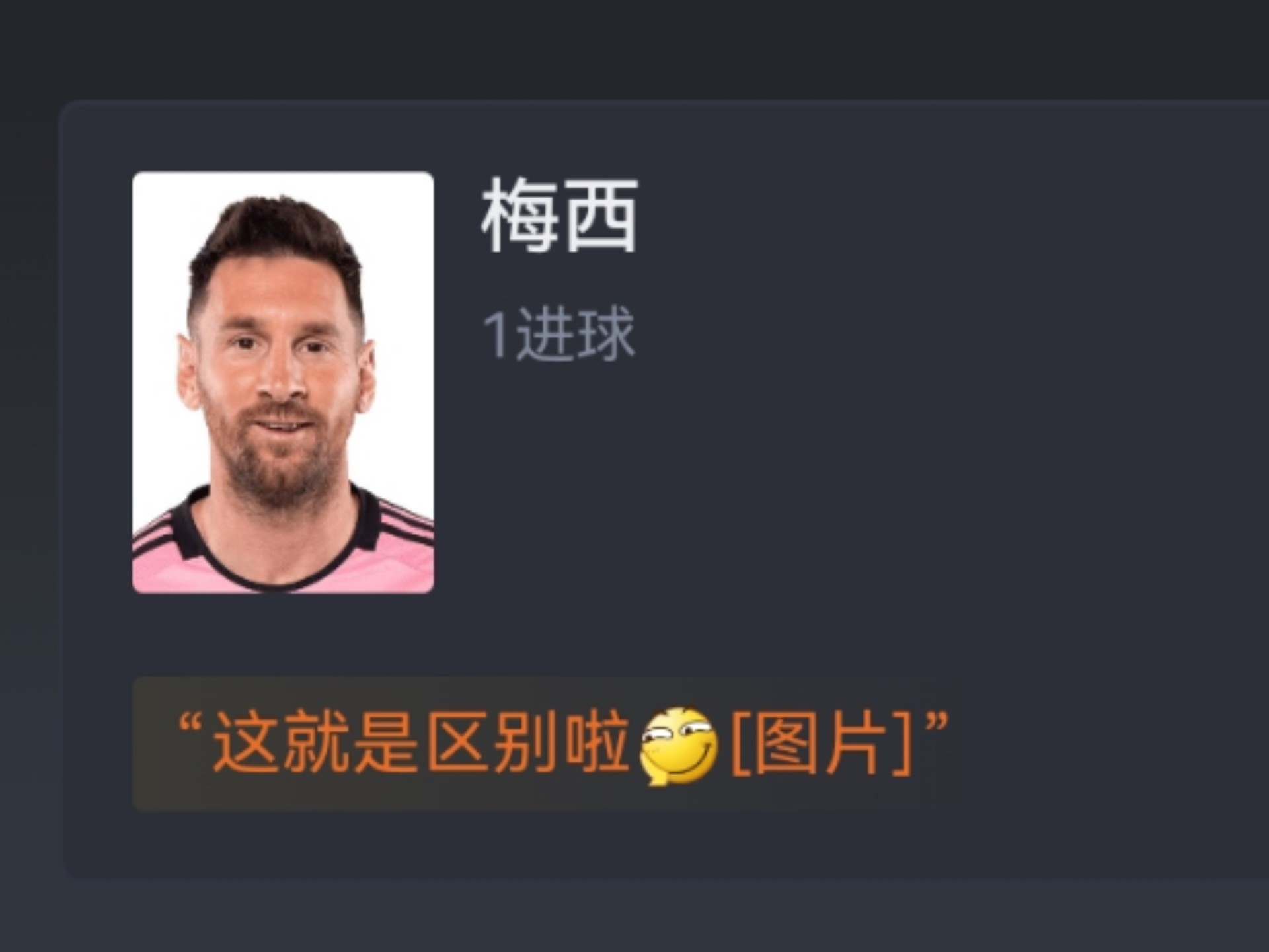 爱体育官网-美职联-梅西2射1传+乌龙助攻迈阿密国际4-1蒙特利尔