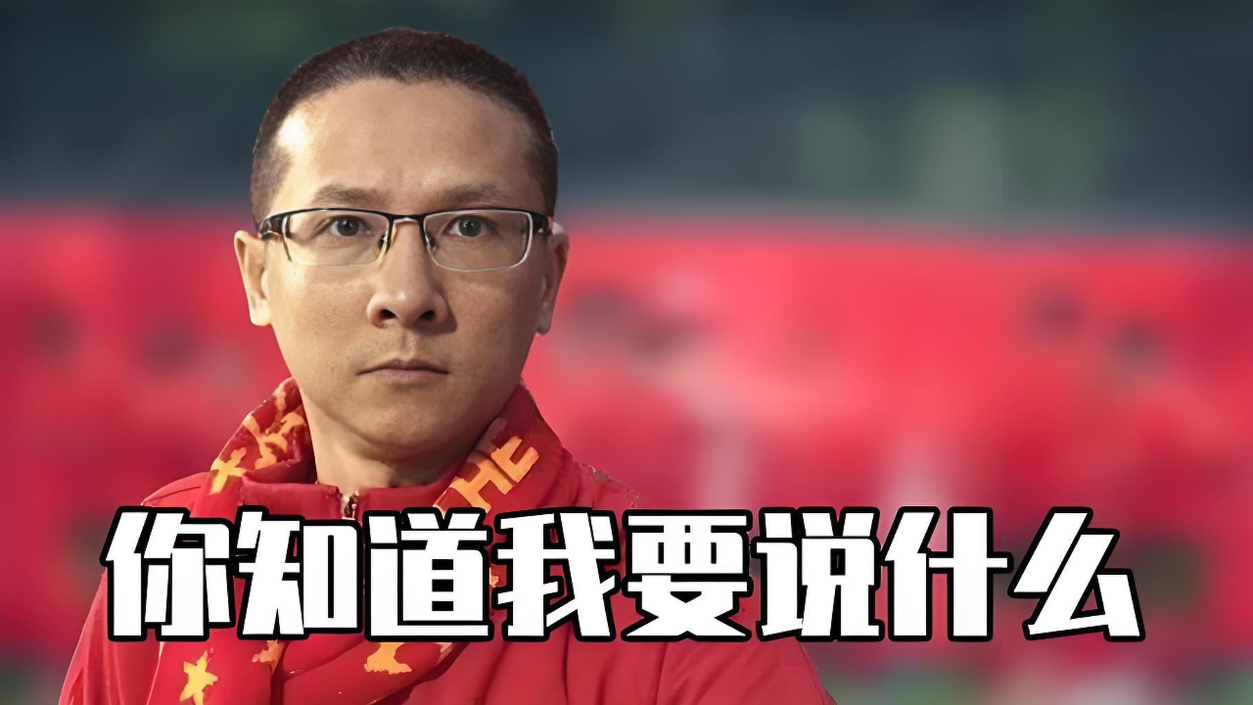 申台龙回应执教国足:中国足协没邀请我但有信心带好