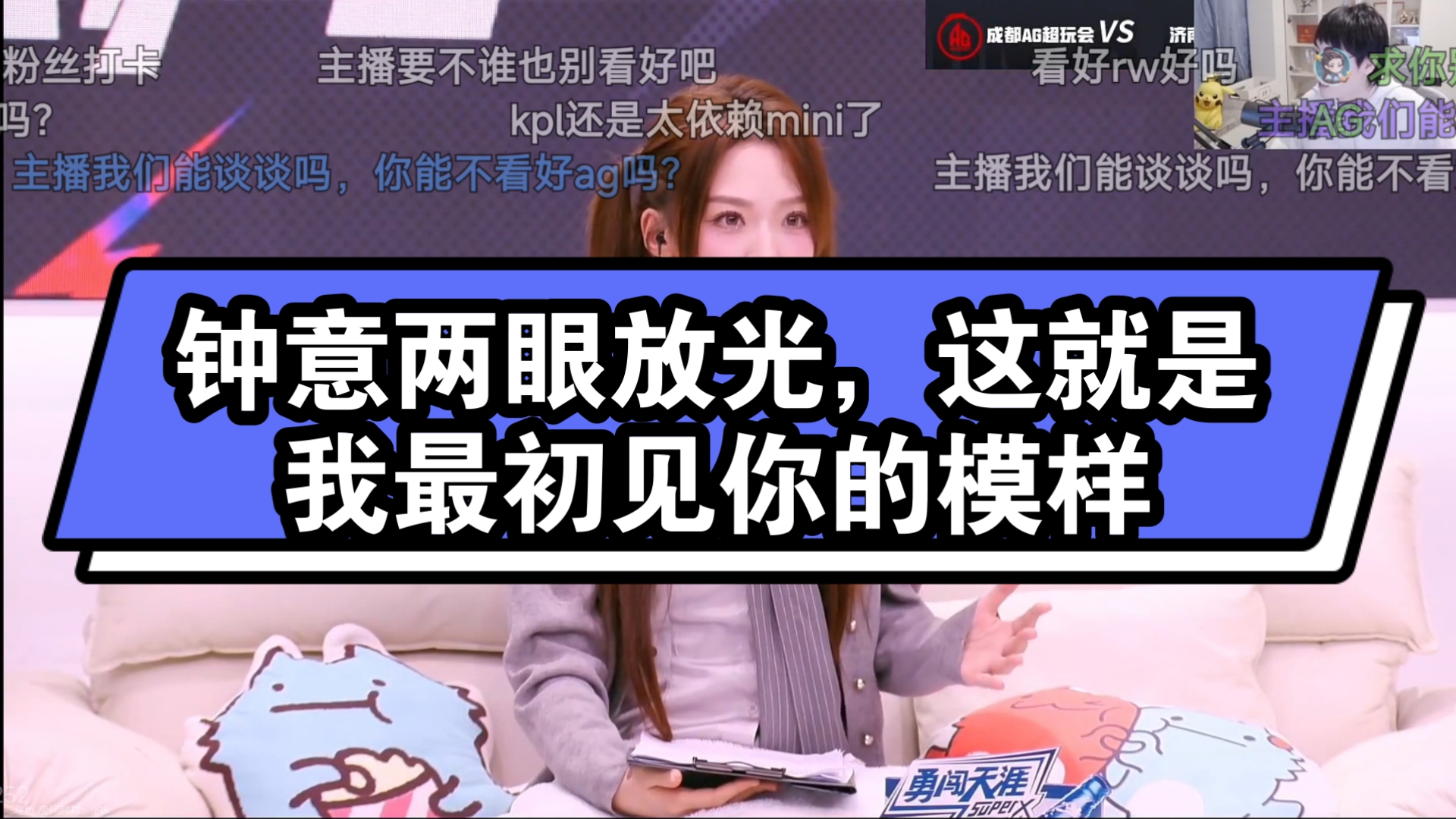 LCDKPL马可包不可能被吕布单杀的！随后看到弹幕提醒，疯狂道歉