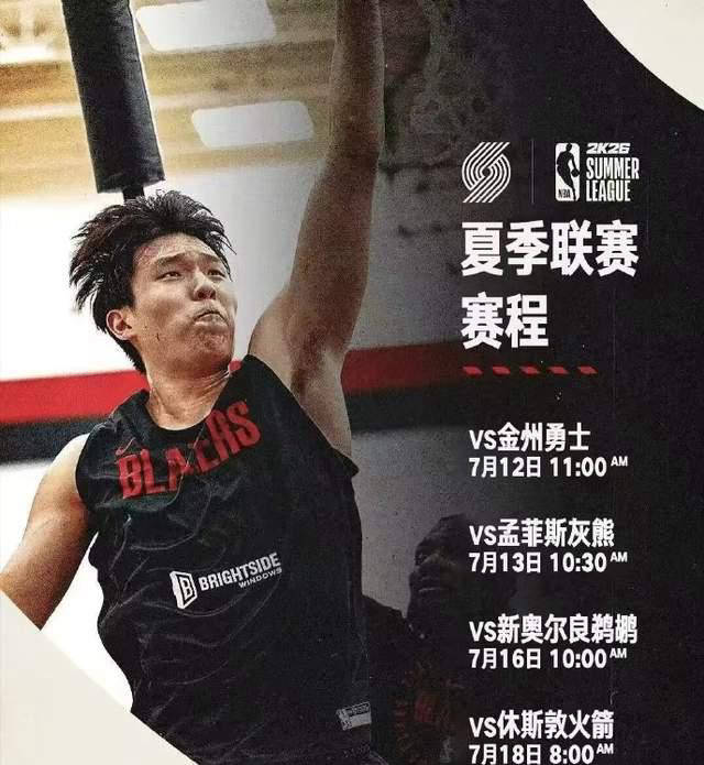 爱体育入口-包含杨瀚森回来打亚洲杯？看篮协和国家队的态度的词条