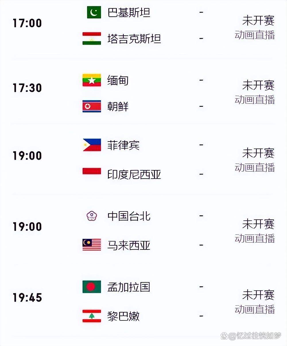 今晚19:30中央五套直播节目表:CCTV5CCTV5+节目赛事单东亚足球赛的简单介绍