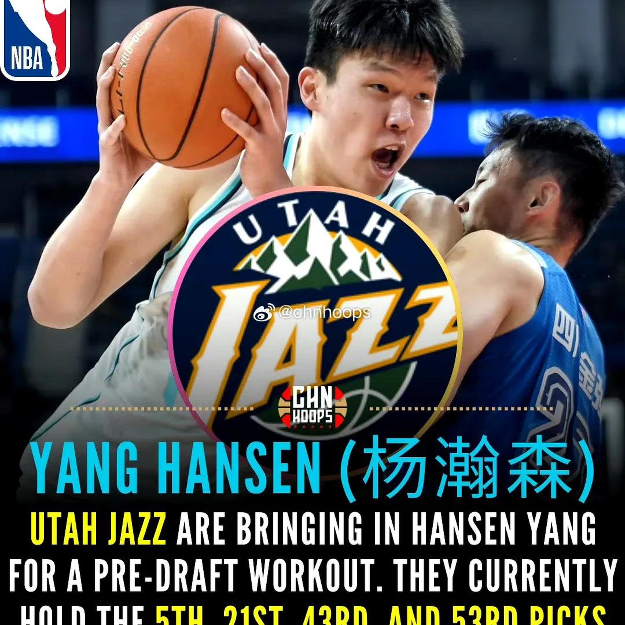 包含杨瀚森因为米西吃T而鼓掌，这是他在NBA学会的招式的词条
