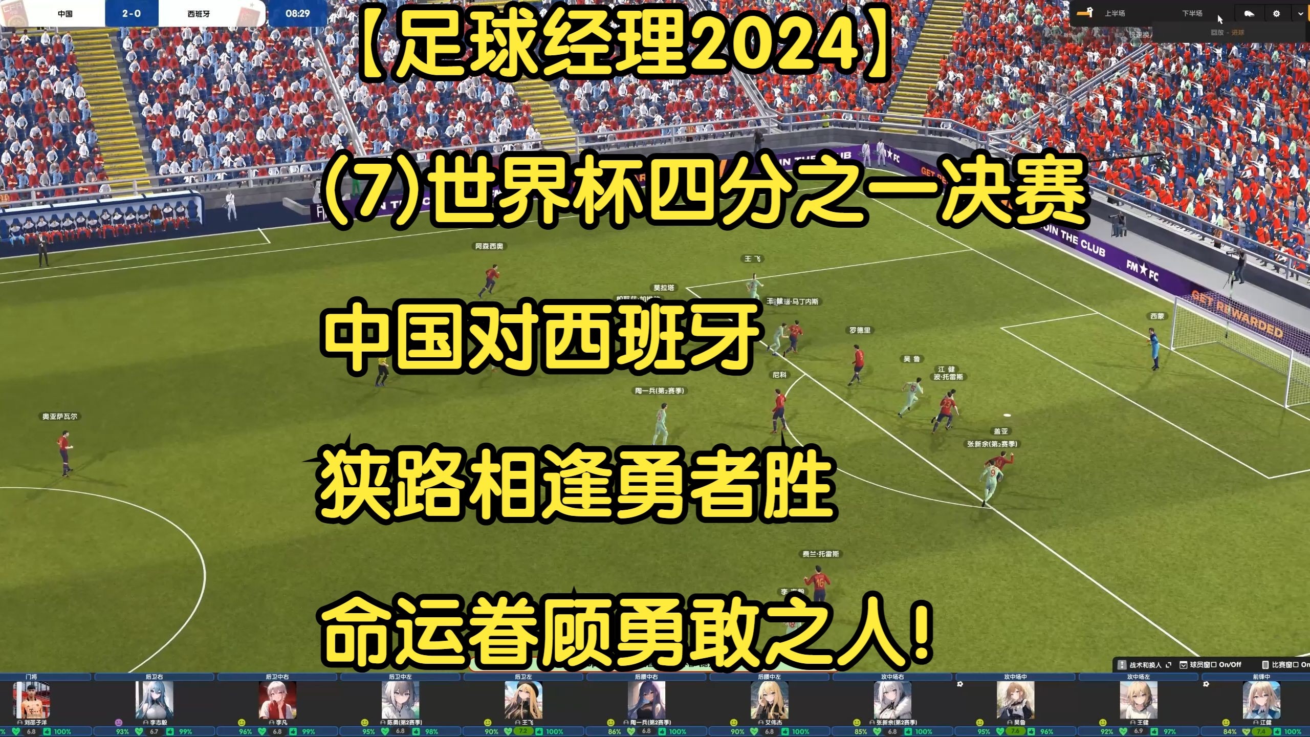 马竞官宣，签约24岁世界杯冠军！匪帅执教7位阿根廷国脚为国养士的简单介绍