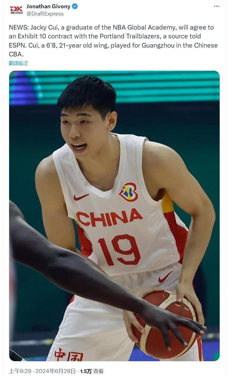 CBA新赛季保护合同最低年薪30万元以落选秀身份签的15万的简单介绍