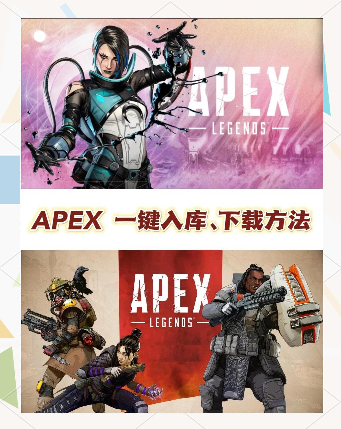 包含风暴之眼在今日Apex英雄比赛中表现亮眼，血洗全场，全场高潮不断的词条