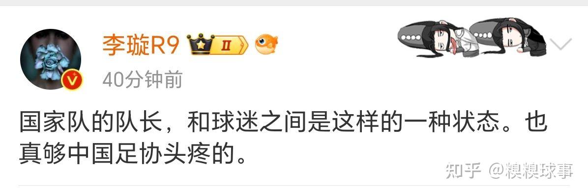 包含祸不及家人！球迷需引导形成积极的竞争文化的词条
