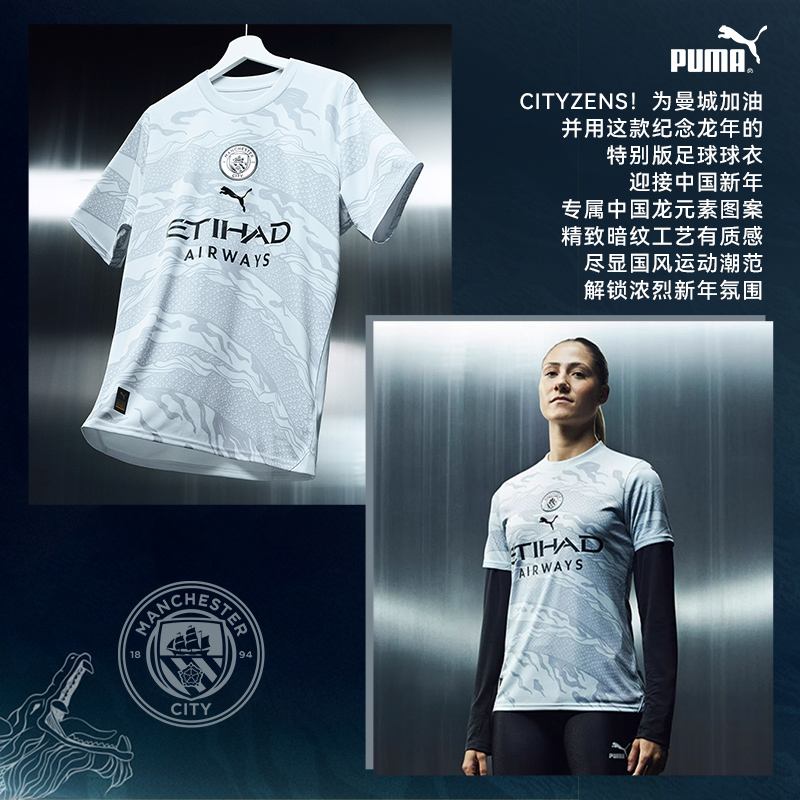 爱体育-史上最大合同！彪马10年10亿续约曼城的简单介绍