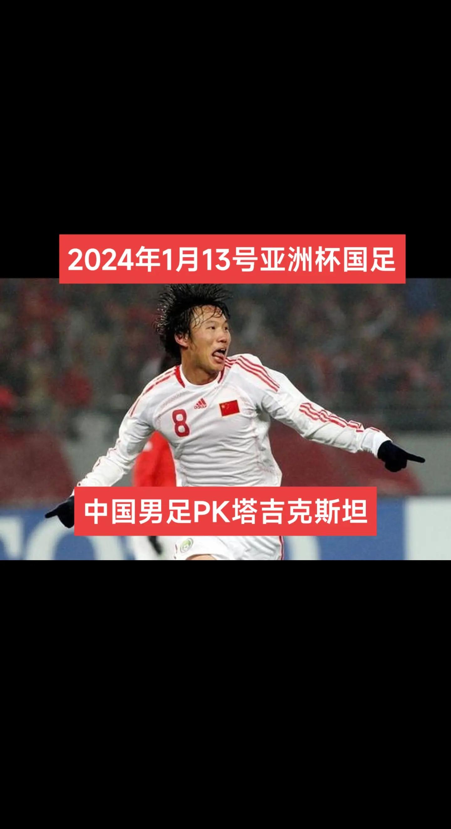 东亚杯两轮战罢四队中仅国足一球未进下轮进个球?的简单介绍