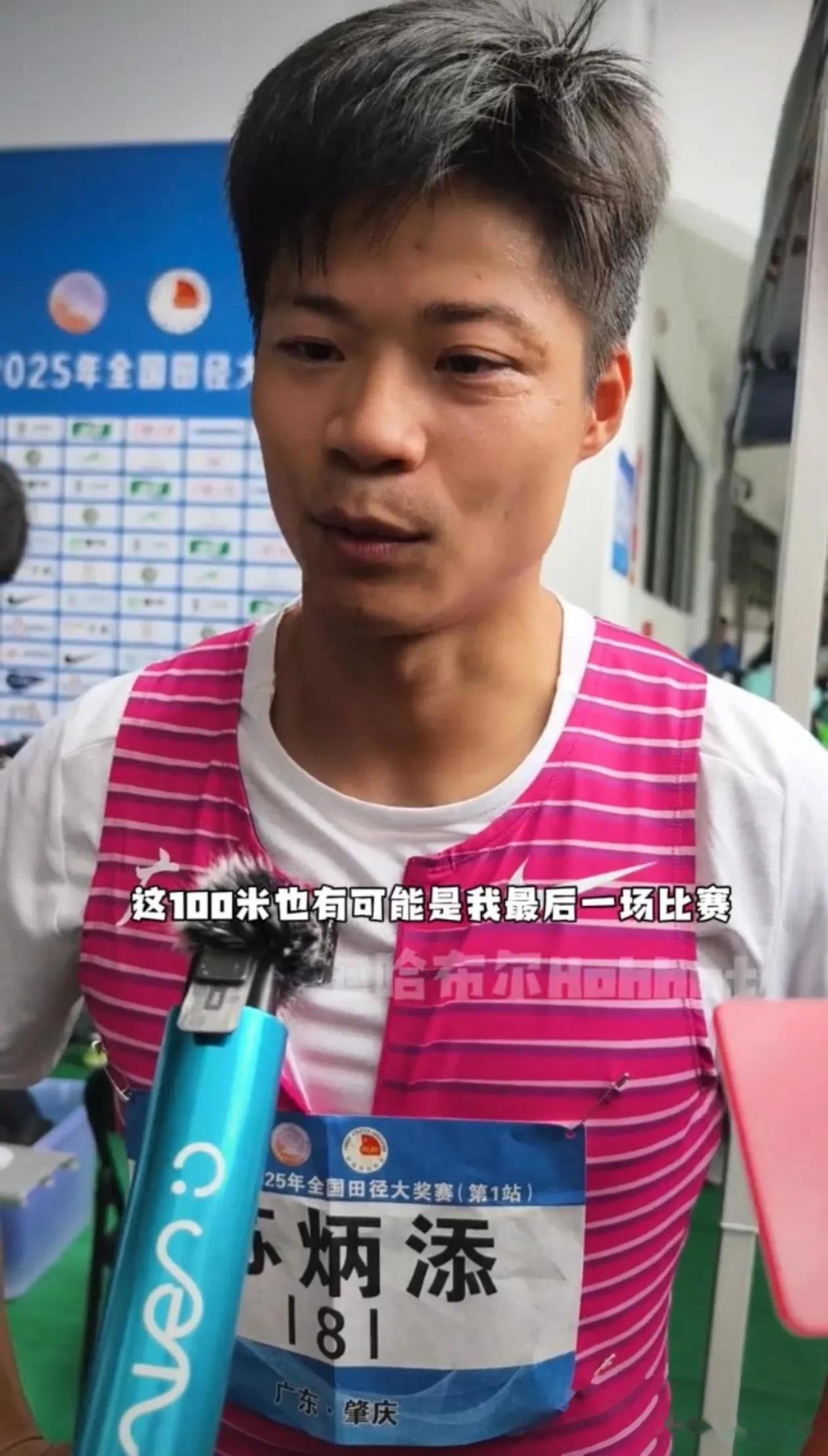 苏炳添谈无缘决赛：没注意成绩是多少这可能是我最后一场