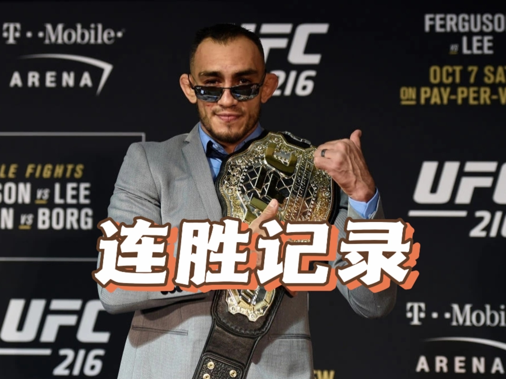 爱体育-UFC上海站张名扬领衔头条主赛石铭首秀对阵布拉西尔