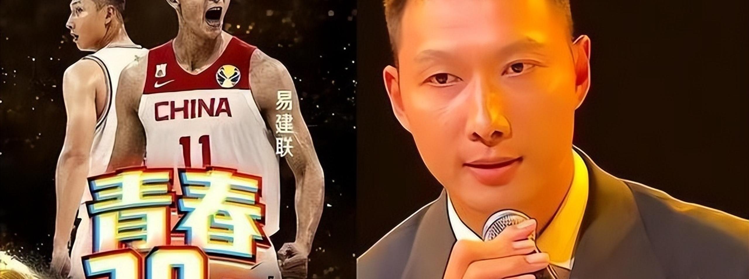 包含又见阿联！央视《篮球公园》将播易建联专访的词条