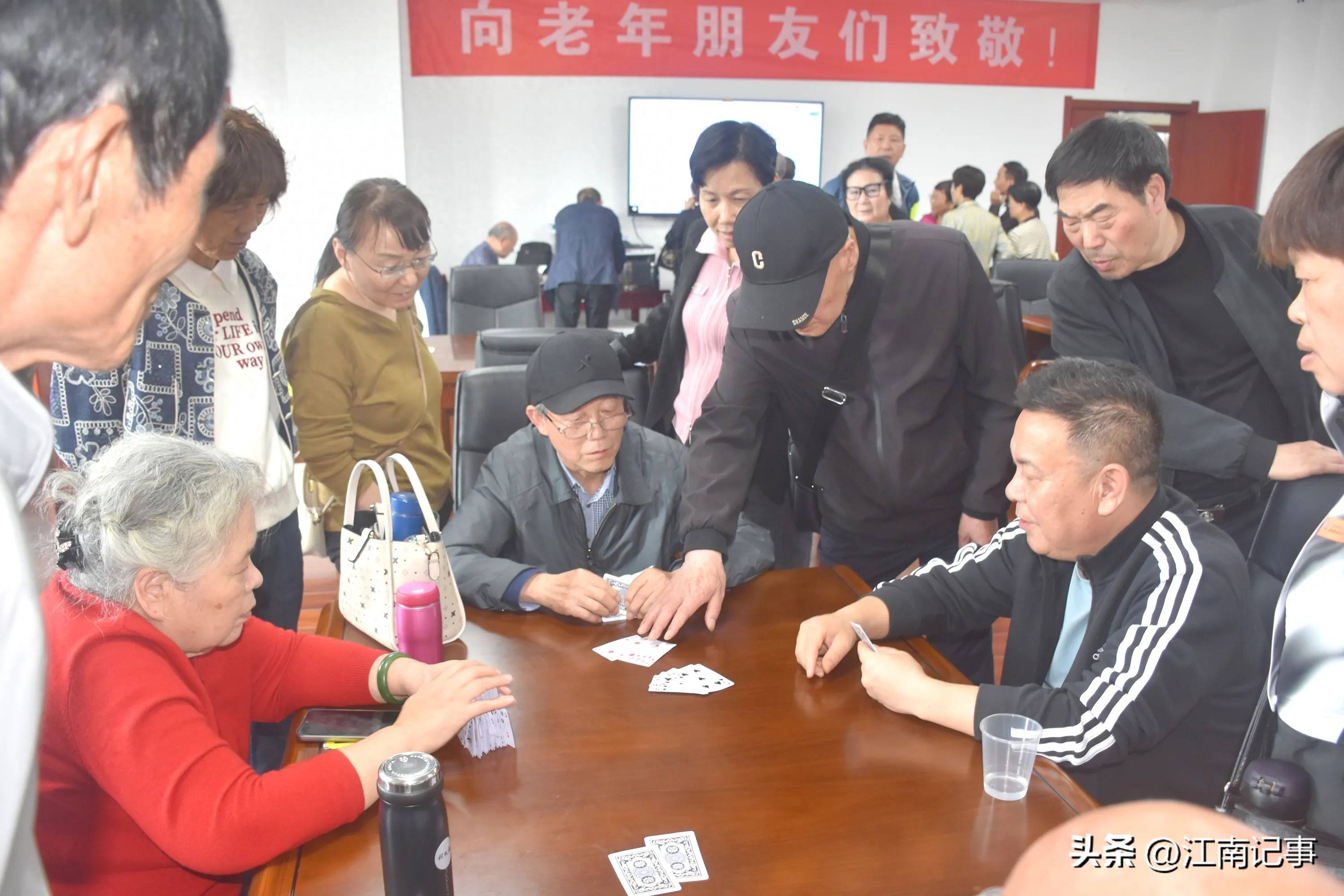 爱体育平台-关于浙江杭州办银龄电竞赛老人乐享晚年的信息