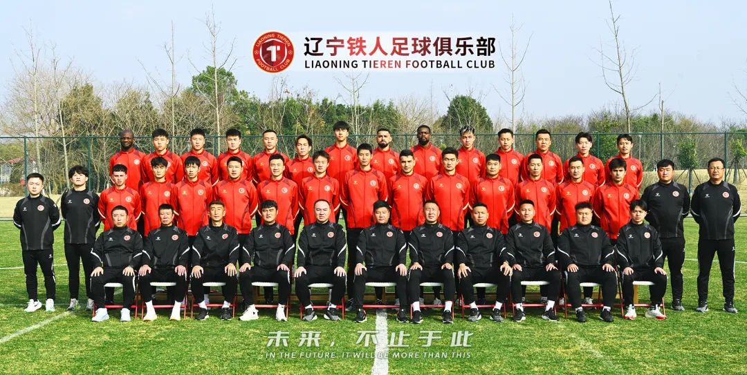爱体育全站-四位大牌国脚将转会加盟辽宁铁人！帮新东家冲超，卡兰