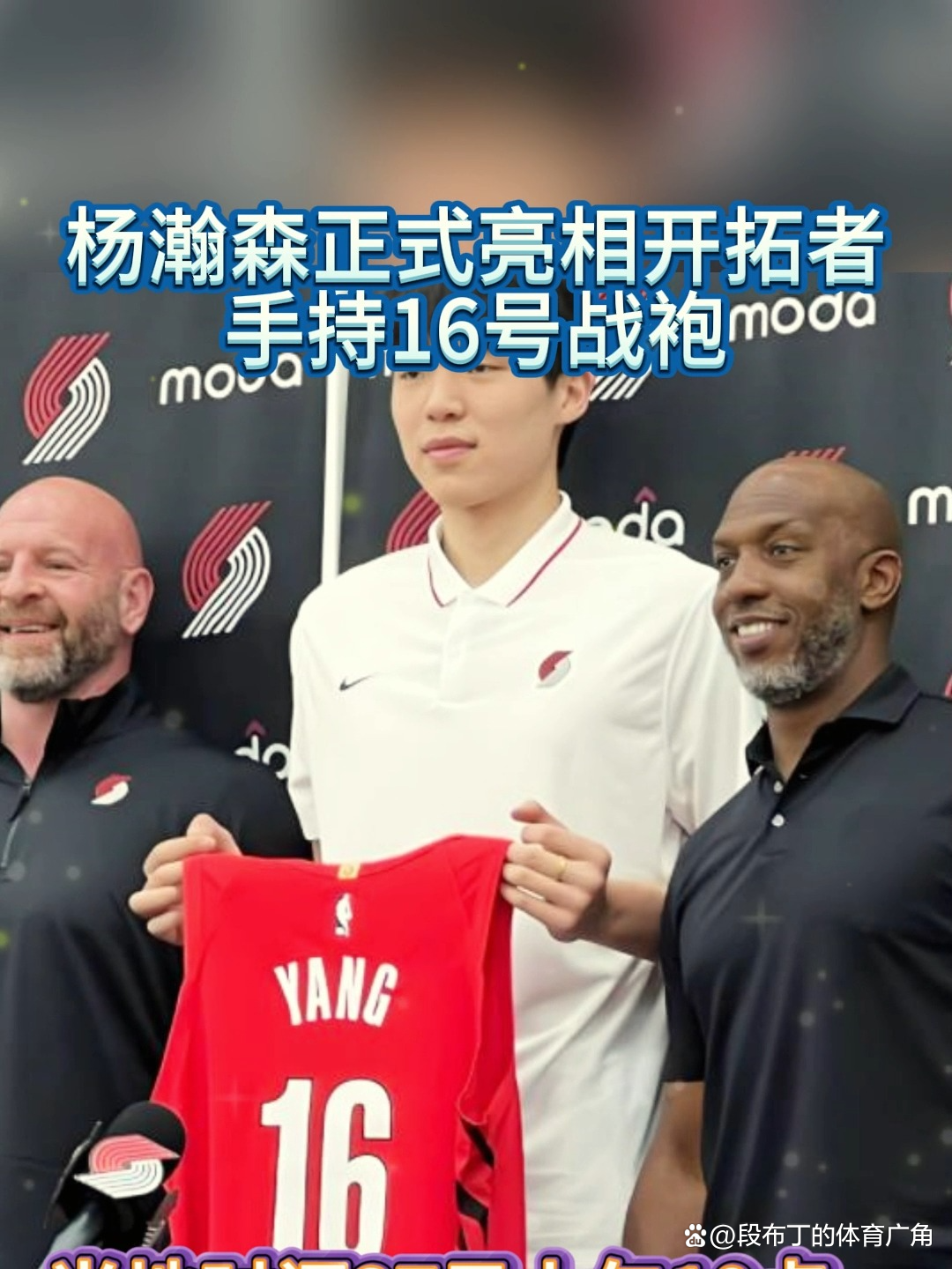 杨瀚森不打最后一场夏联前4场已证明全能属性
