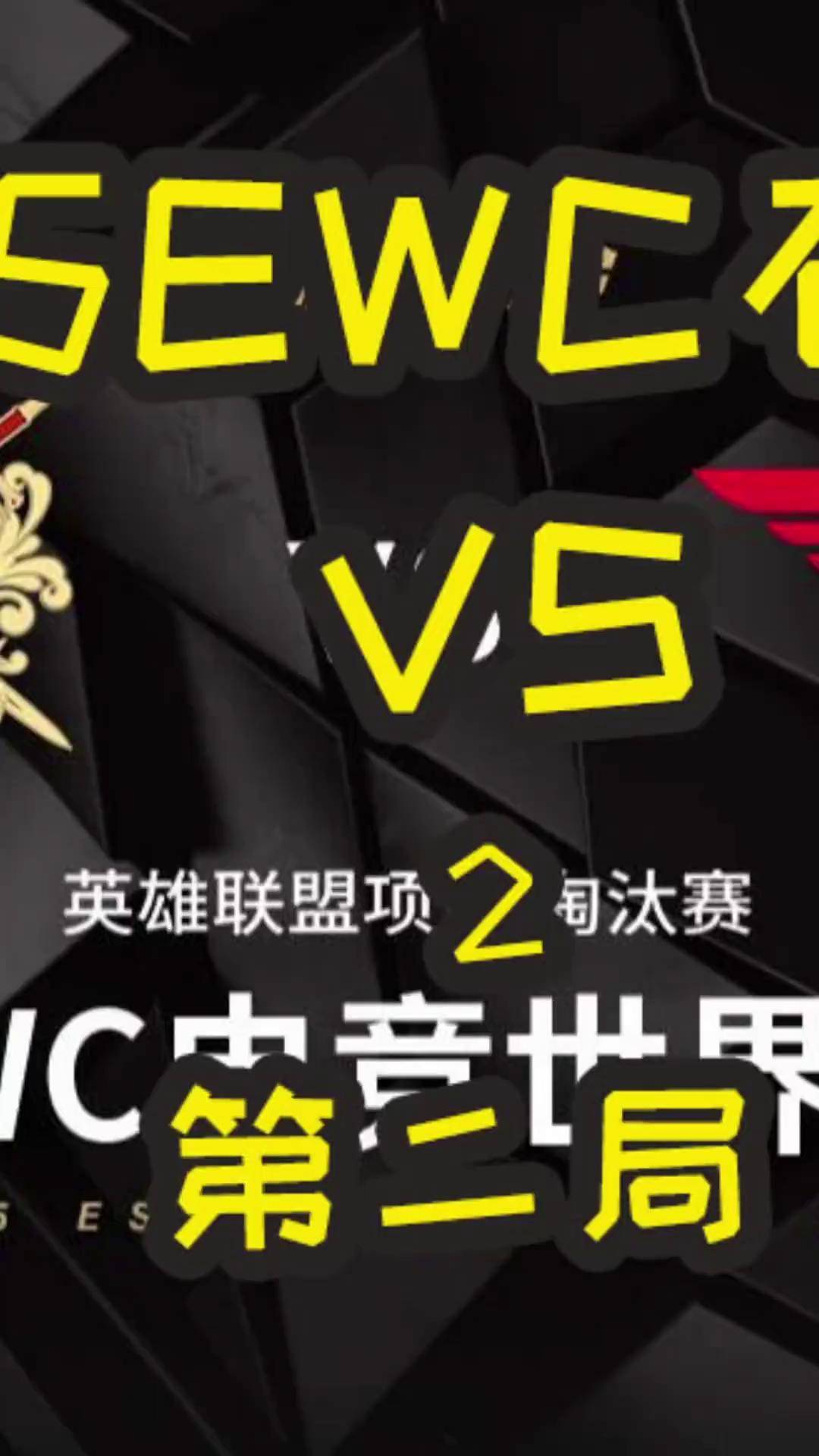 LOL石油杯4强战队出炉！Faker状态低迷，AL有机会打进决赛？的简单介绍