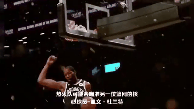 包含热火大胜篮网，德拉季奇砍下三双的词条