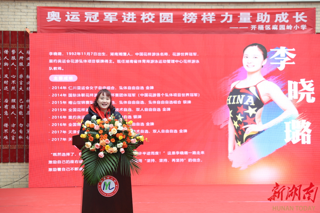 关于选手毅力坚定，实现梦想登上领奖台的信息