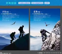 开拓者队员一招制敌锐不可挡